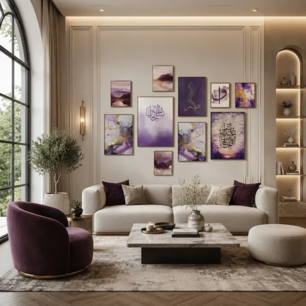 10 Piece Islamic Calligraphic Wall Art Set