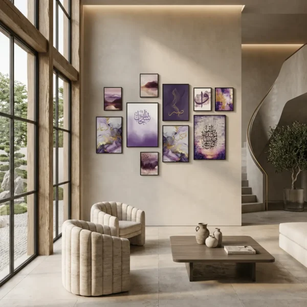 10 Piece Islamic Calligraphic Wall Art Set