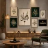 Set of 7 Islamic Wall Art Frames