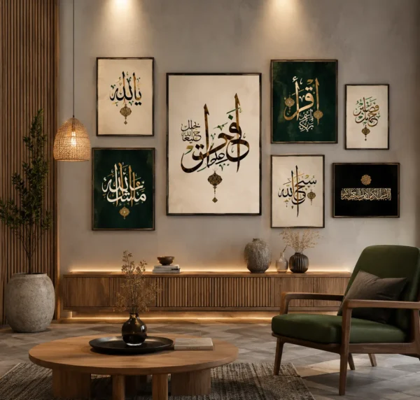Set of 7 Islamic Wall Art Frames
