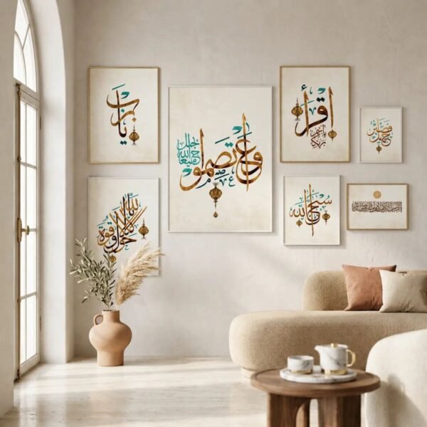 Set of 7 Islamic Wall Art Frames